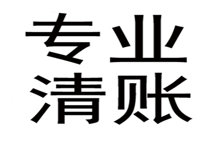 法院责令双方达成还款协议应对策